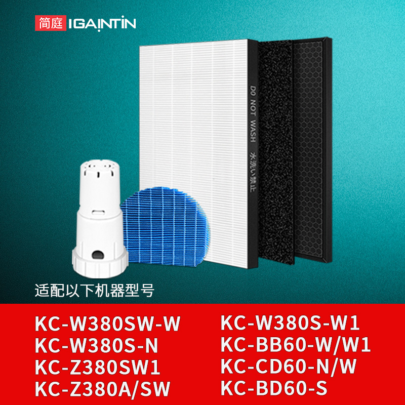 适配夏普空气净化器滤网KC-W380SW/Z380/CD60/WG605/BB60/WB6滤芯