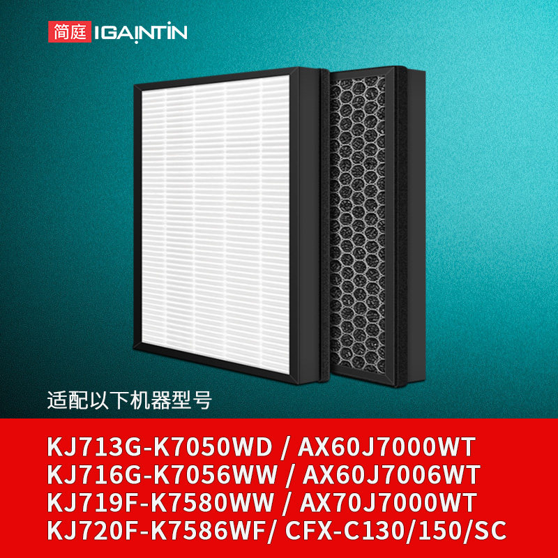 适配三星空气净化器过滤网KJ396G-5056WW/720F/716G-K7056WF滤芯,生活电器,净化/加湿抽湿机配件,淘宝优惠券,粉丝福利购,淘宝优惠卷