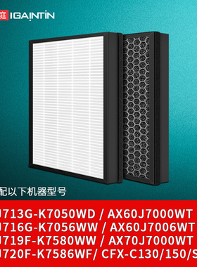 适配三星空气净化器过滤网KJ396G-5056WW/720F/716G-K7056WF滤芯