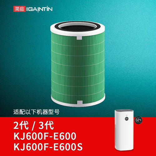适配华为2/3代KJ600F-E600S滤芯