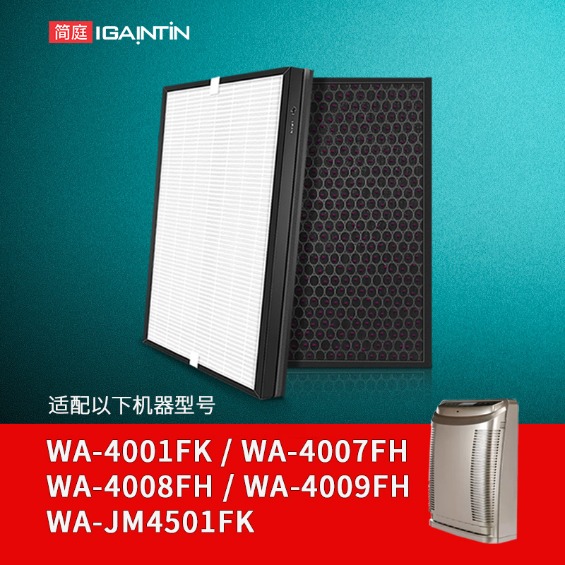 简庭适配惠而浦空气净化器滤网