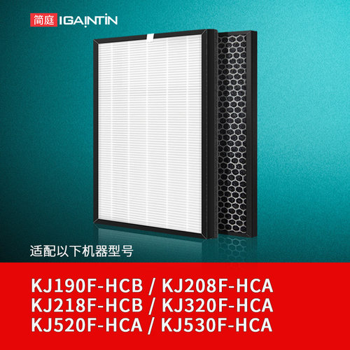 简庭适配海尔KJ190F/208F滤网