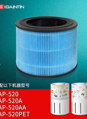 适配家超数码宠物二代空气净化器滤芯SAP-520A猫用猫毛滤网AA/Pet