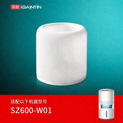 亚都加湿器湿帘SZ600-W01