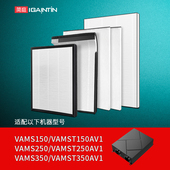 S150AV1滤芯 S250AV1 适配大金新风系统滤网VAMST VAMS350AV1