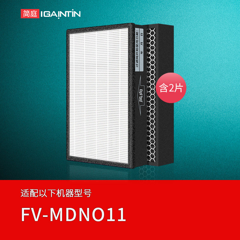适配松下新风FV-MDN011过滤网