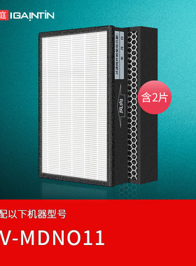 适配松下新风FV-MDN011过滤网
