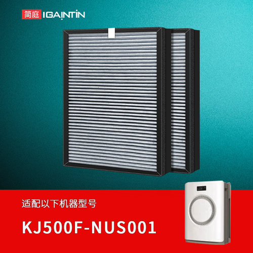 适配如新空气KJ500F-NUS001