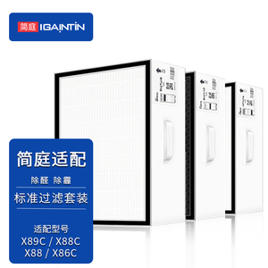 适配352空气净化器滤芯X89C大白熊过滤网X86 X86C X88 X88C套装