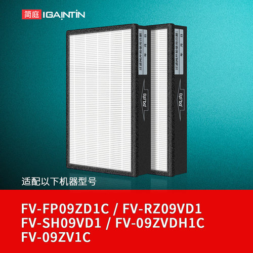 适配松下新风系统全热壁挂