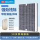 适配飞利浦空气净化器AC4374滤芯AC4372 4373过滤网FY3047 4375
