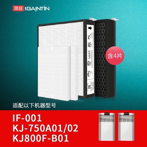 适配AO史密斯空气净化器所有滤芯