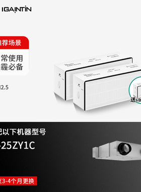 适配松下新风系统过滤网FY-15/25/35ZY1C 50/65/80/1KZY ZM1C滤芯