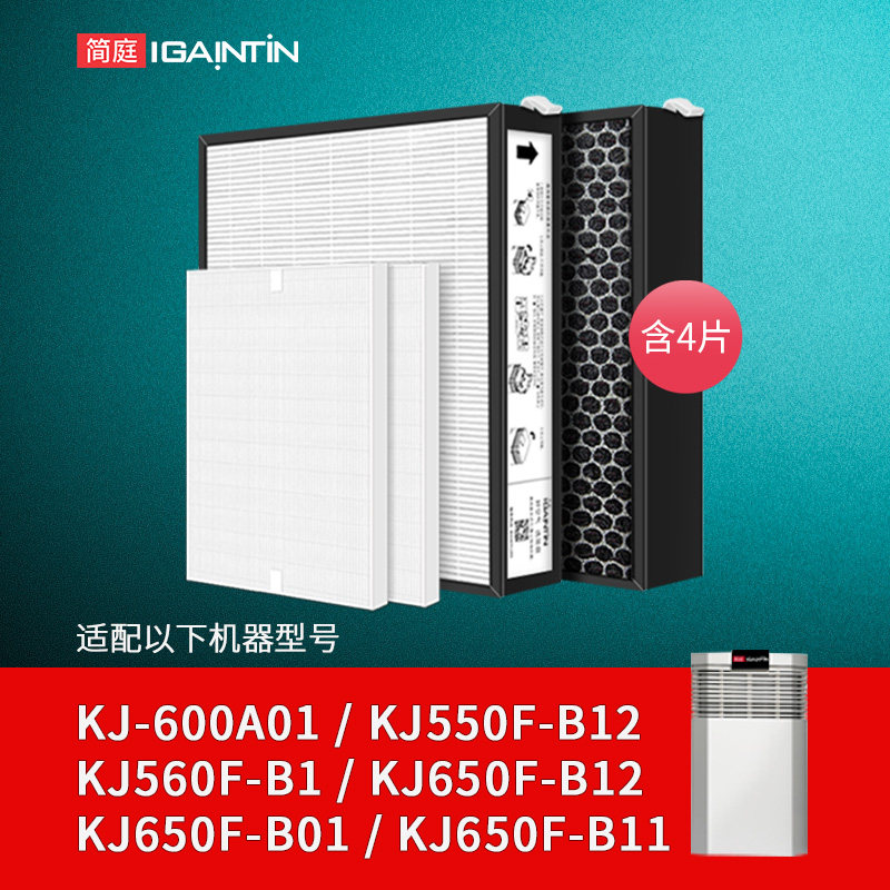 适配AO史密斯空气净化器滤芯