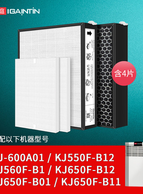 适配AO史密斯空气净化器滤芯KJ550F/560F/650F-B11/B12/B01滤网