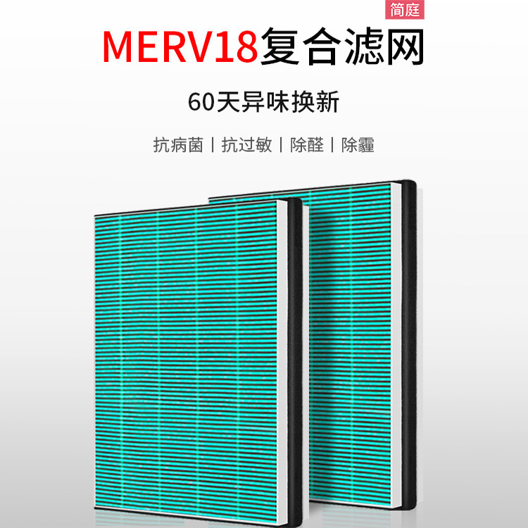 简庭适配惠而浦WH-PD602Z滤网