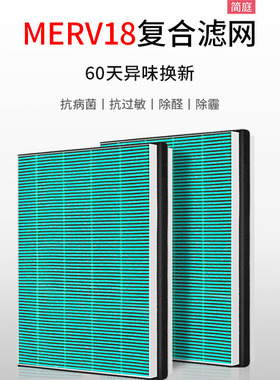 适配惠而浦空气净化器加湿滤芯WH-PD602Z滤网WA-2801FZ/2001/02FK