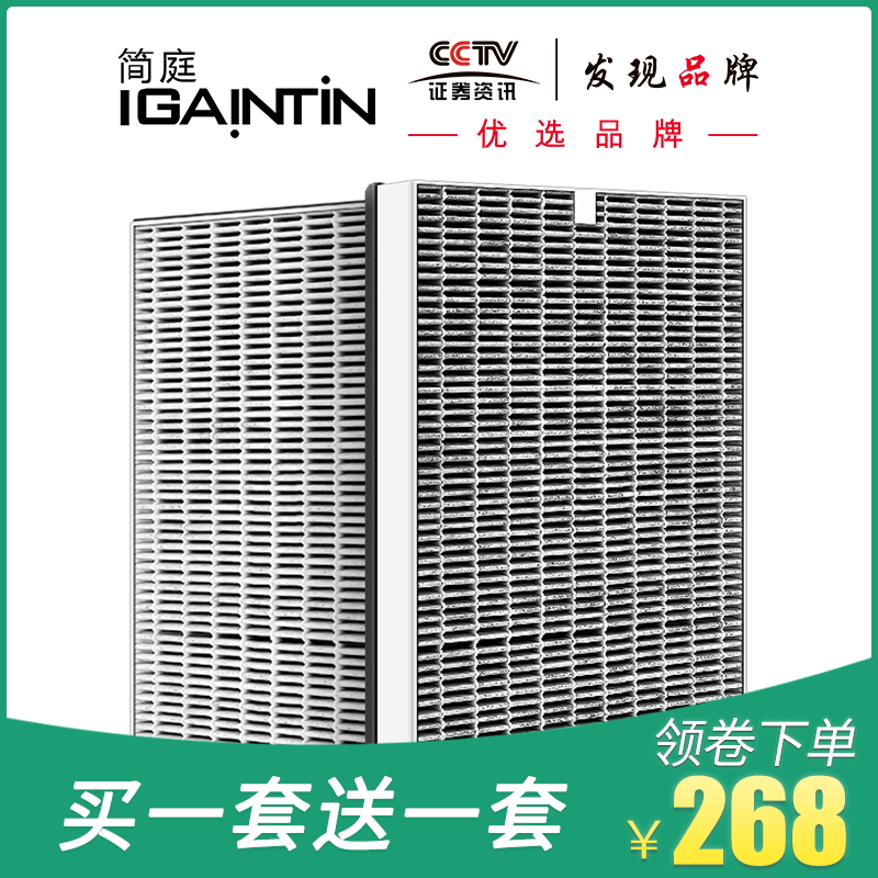适配飞利浦fy3137滤网ac3252 3254 3256甲醛纳米劲护芯简庭