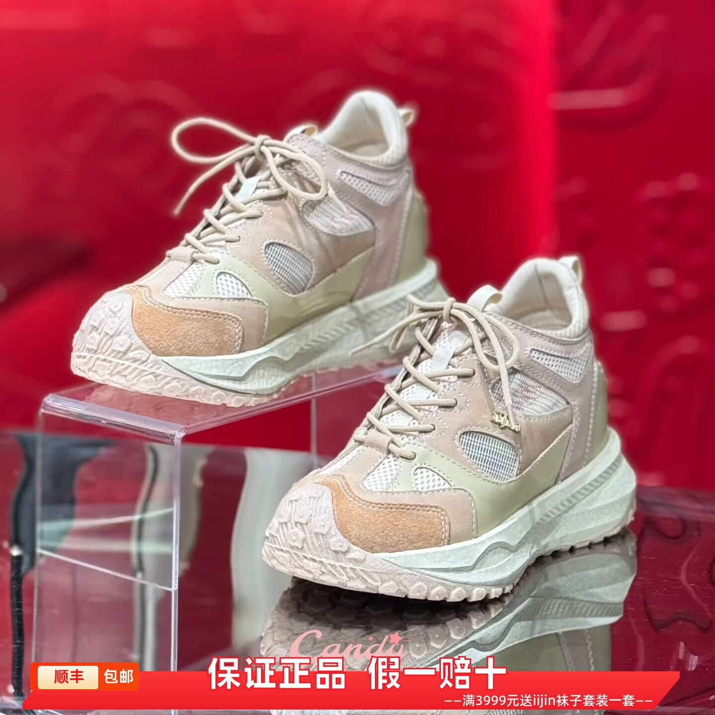 香港代购iijin艾今正品2026春超轻透气内增高9cm厚底软底老爹鞋女