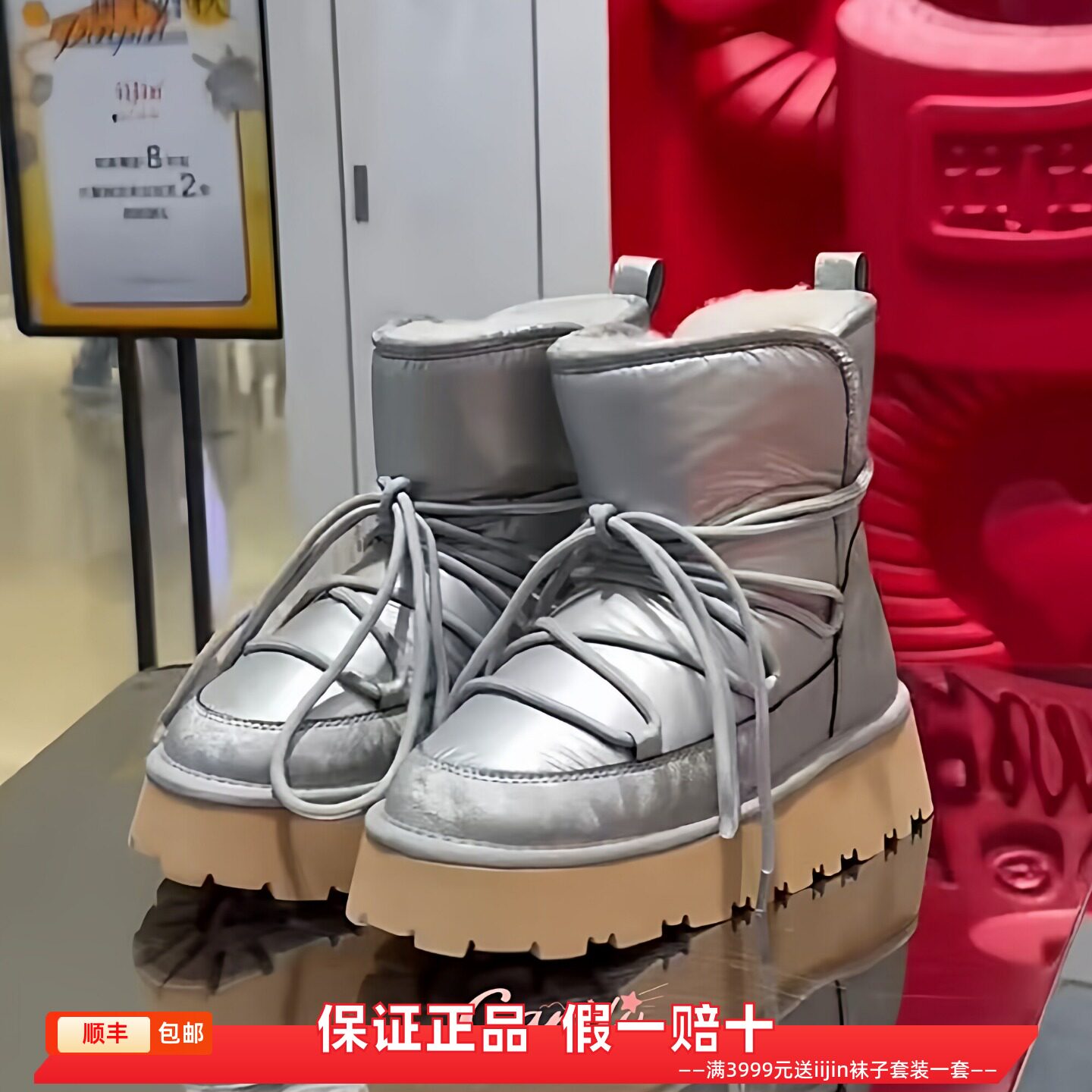 香港代购iijin艾今正品新品时尚系带内增高8cm厚底羊毛保暖雪地靴