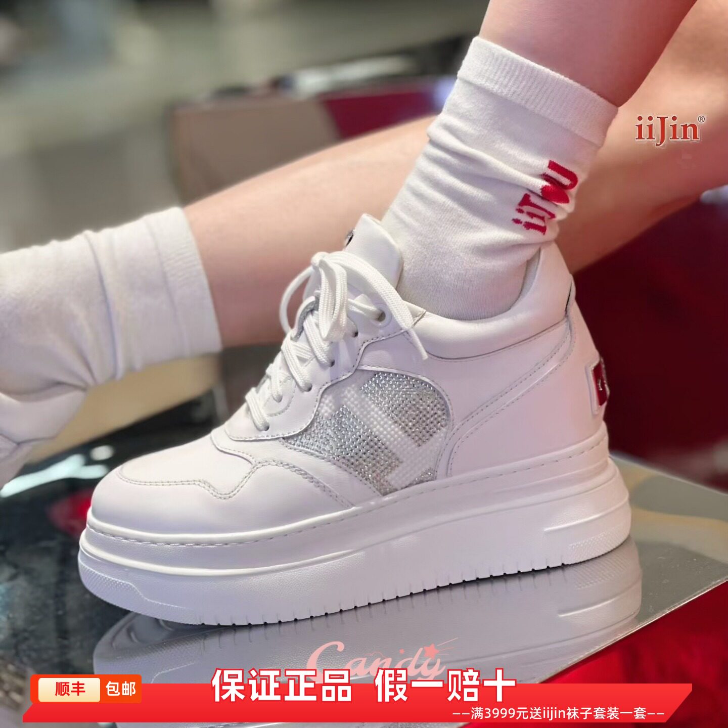 香港代购iijin艾今正品超轻真皮水钻内增高9cm厚底休闲板鞋小白鞋