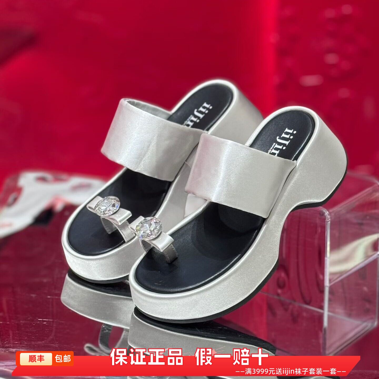香港代购iijin艾今正品2026超轻水钻真皮松糕厚底7cm夹趾一字拖鞋