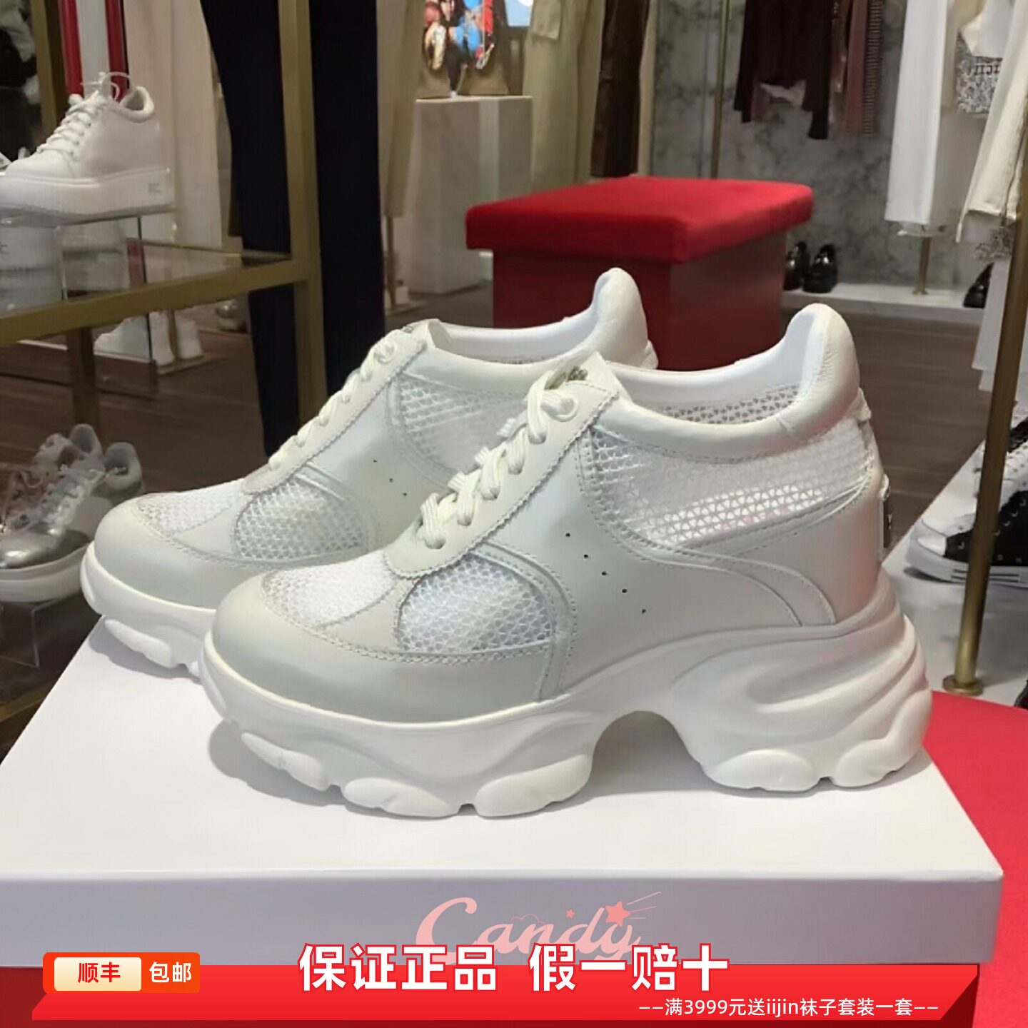 香港代购iijin艾今正品夏超轻真皮网面内增高9.5cm厚底休闲老爹鞋