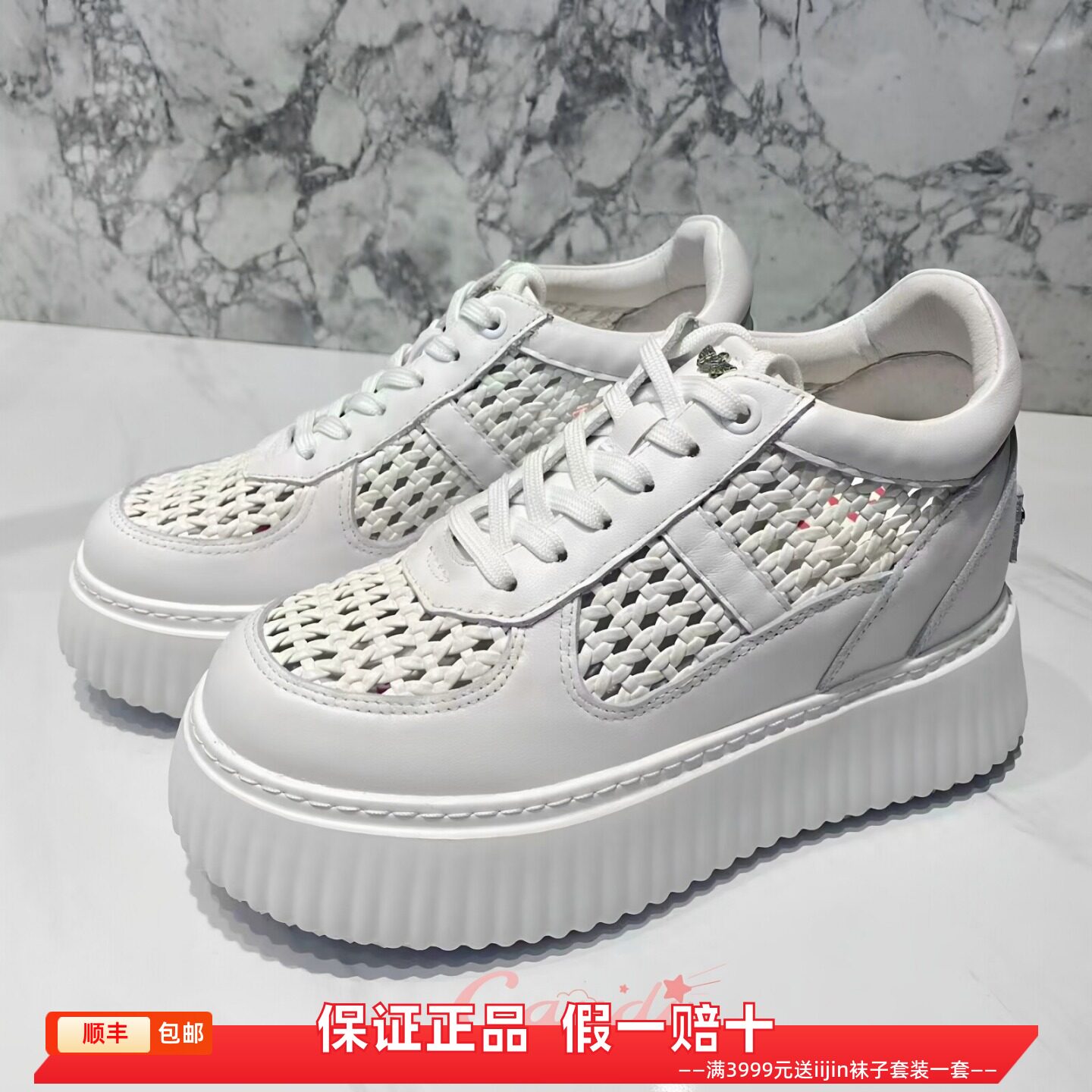 香港代购iijin艾今正品超轻编织镂空内增高9cm厚底休闲板鞋小白鞋