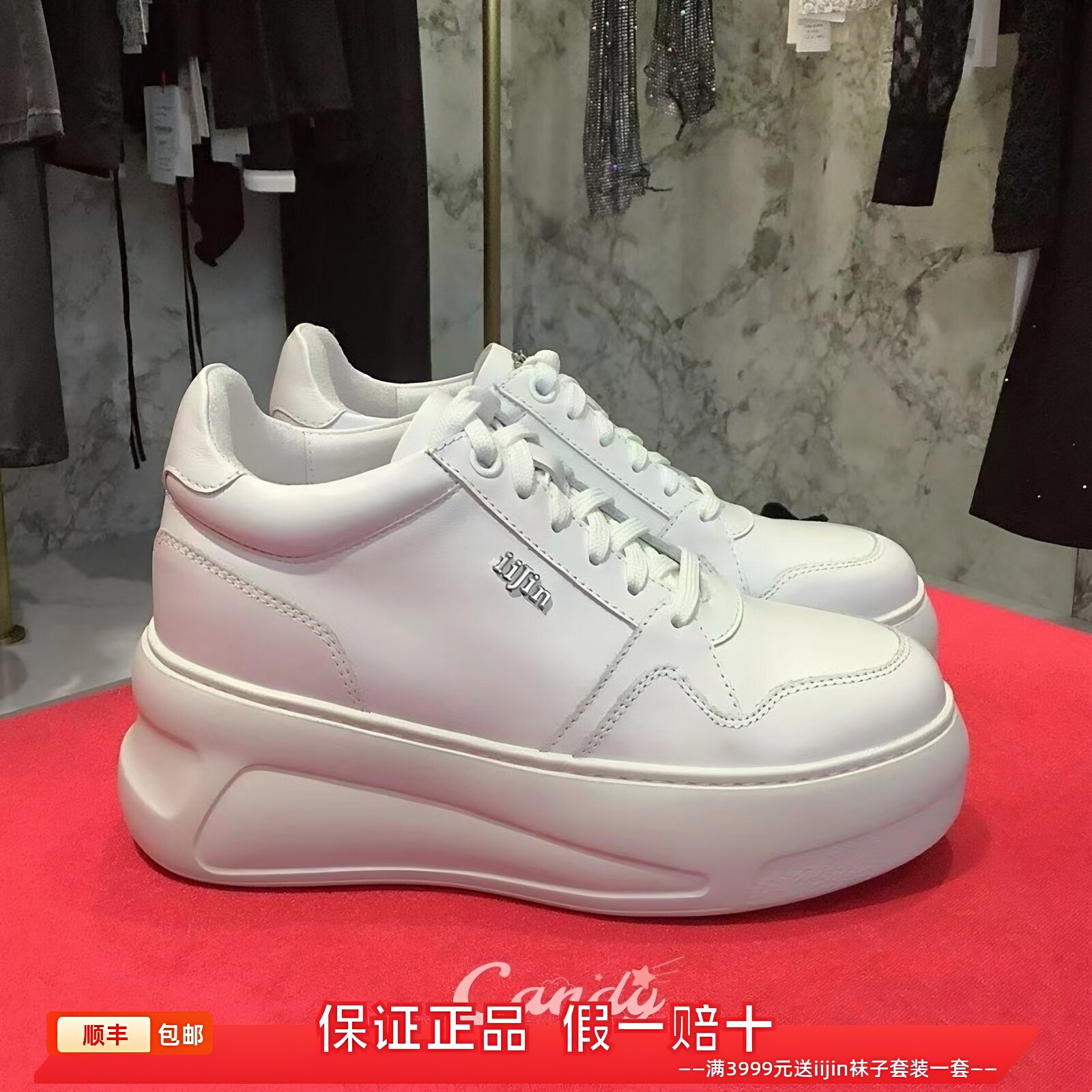 香港代购iijin艾今正品新款超轻真皮内增高8cm厚底休闲小白鞋板鞋