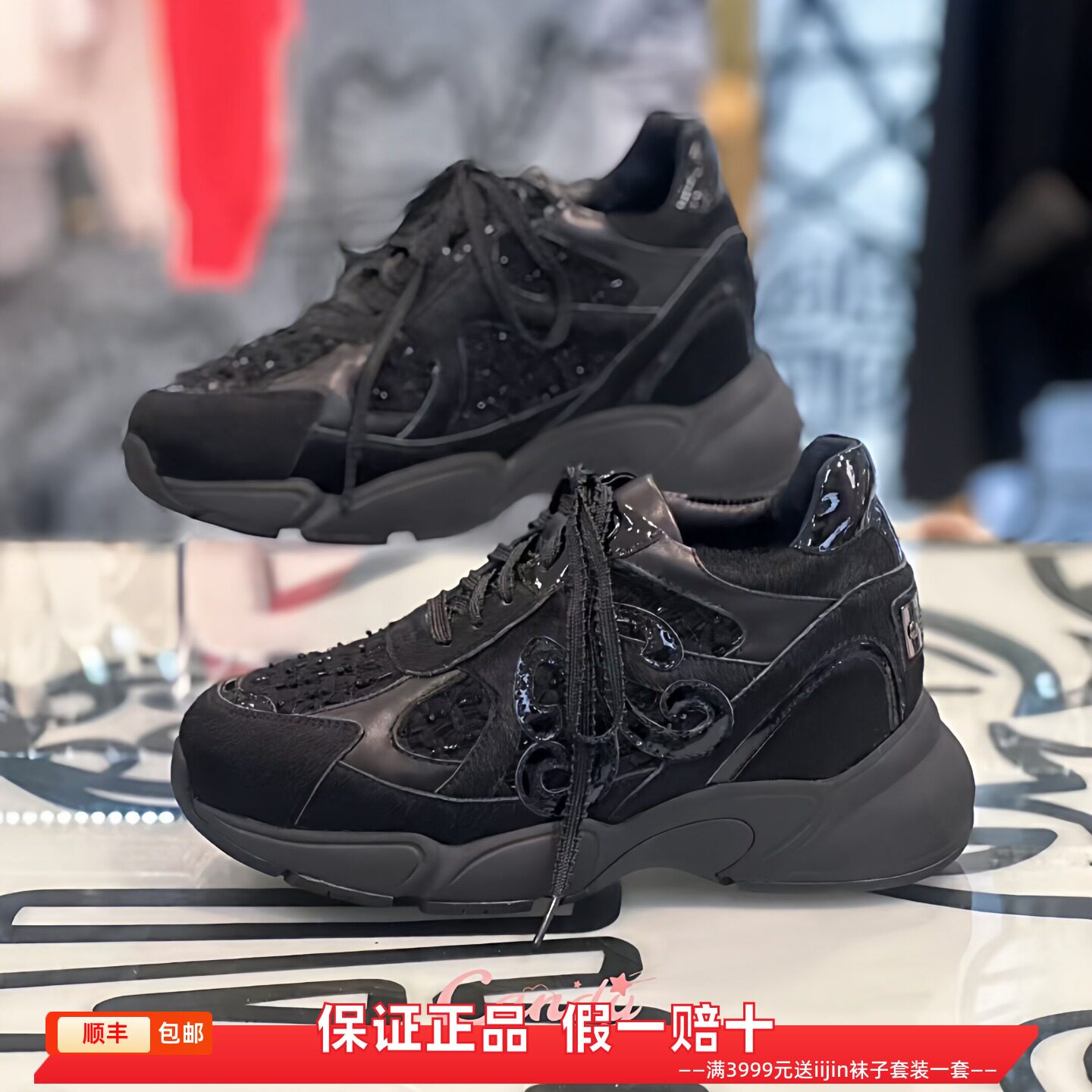 香港代购iijin艾今正品超轻马毛蕾丝串珠内增高8.5cm厚底老爹鞋女