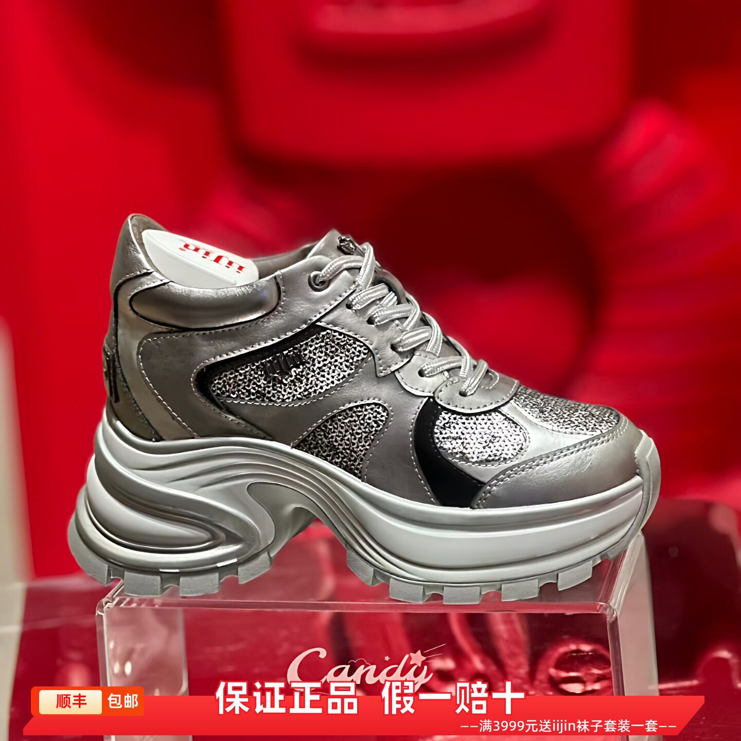 香港代购iijin艾今正品真皮珠片内增高10cm厚底运动休闲老爹鞋女