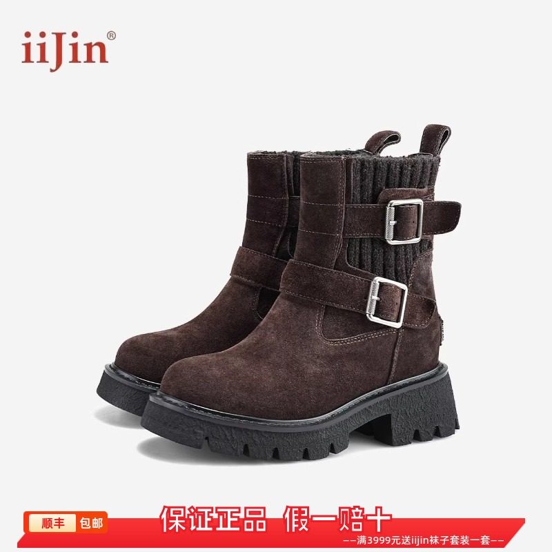 香港代购iijin艾今正品2026超轻内增高9.5cm厚底双搭扣弹力马丁靴