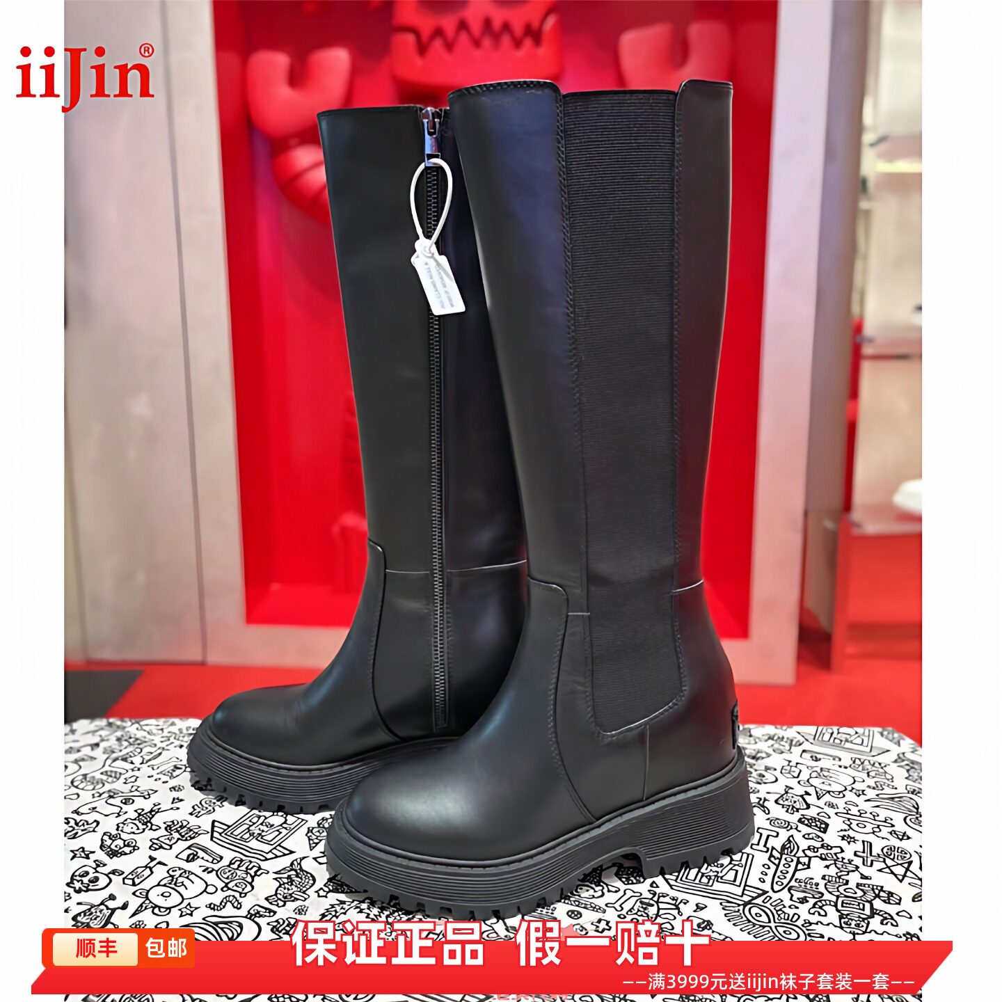 香港代购iijin艾今正品明星同款真皮内增高10cm厚底长筒切尔西靴