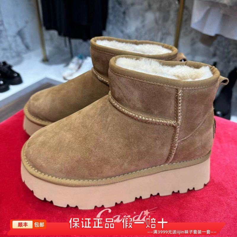 香港代购iijin艾今正品谭松韵同款羊毛内增高8cm厚底短筒雪地靴女