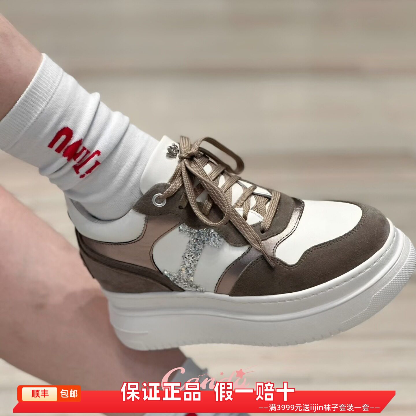 香港代购iijin艾今正品超轻真皮细闪内增高9cm厚底运动休闲板鞋女