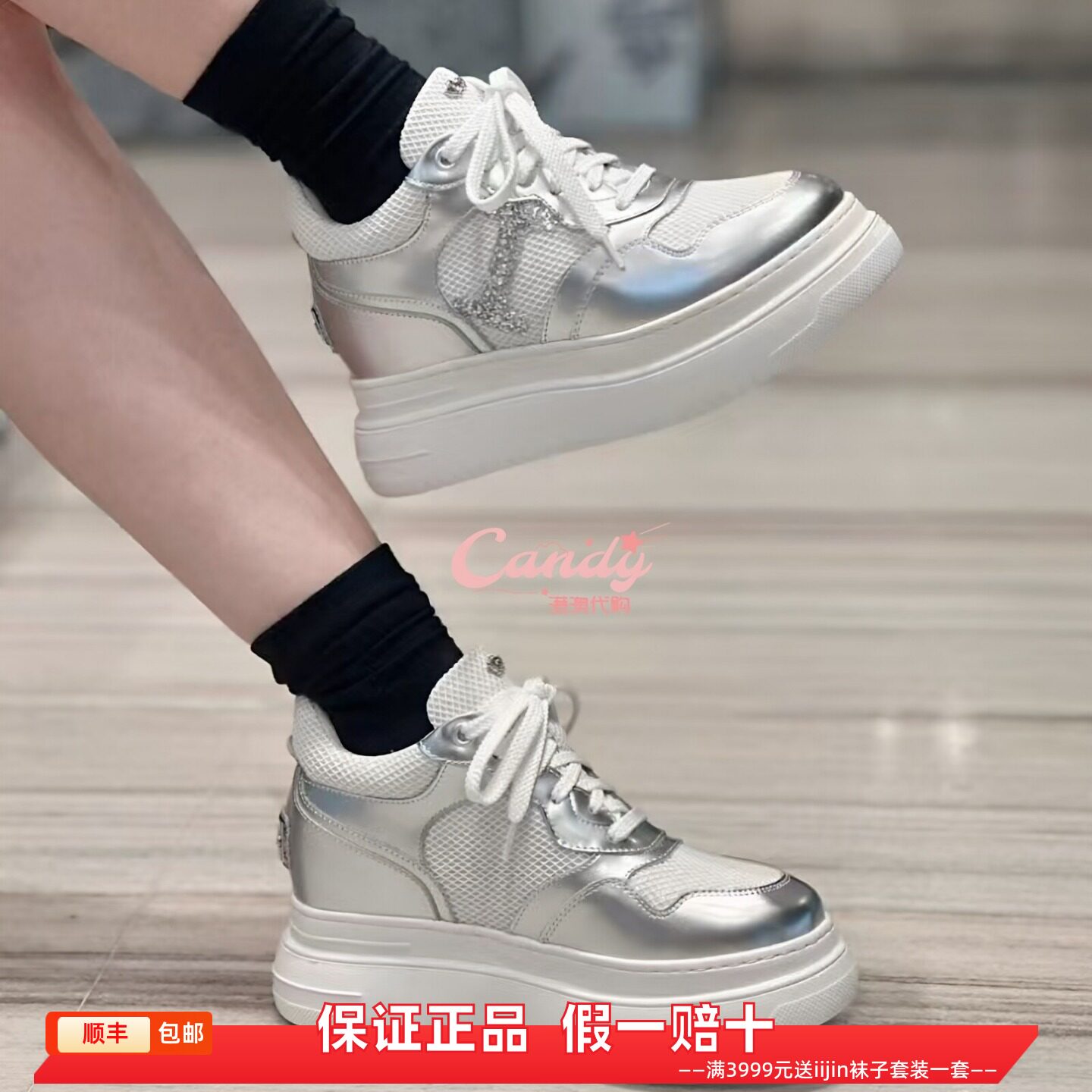 香港代购iijin艾今正品超轻真皮闪粉内增高9cm厚底低帮休闲板鞋女