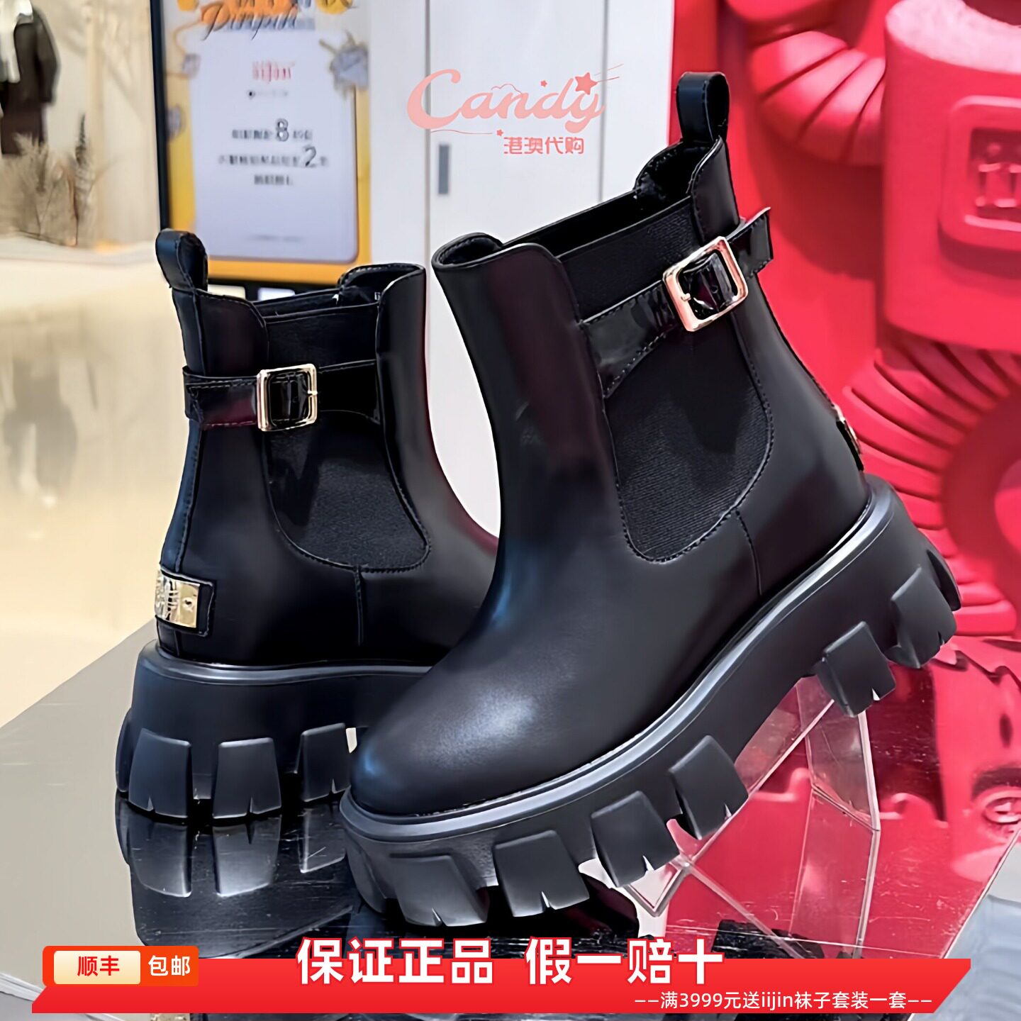 香港代购iijin艾今正品超轻真皮搭扣内增高9.5cm厚底切尔西靴短靴