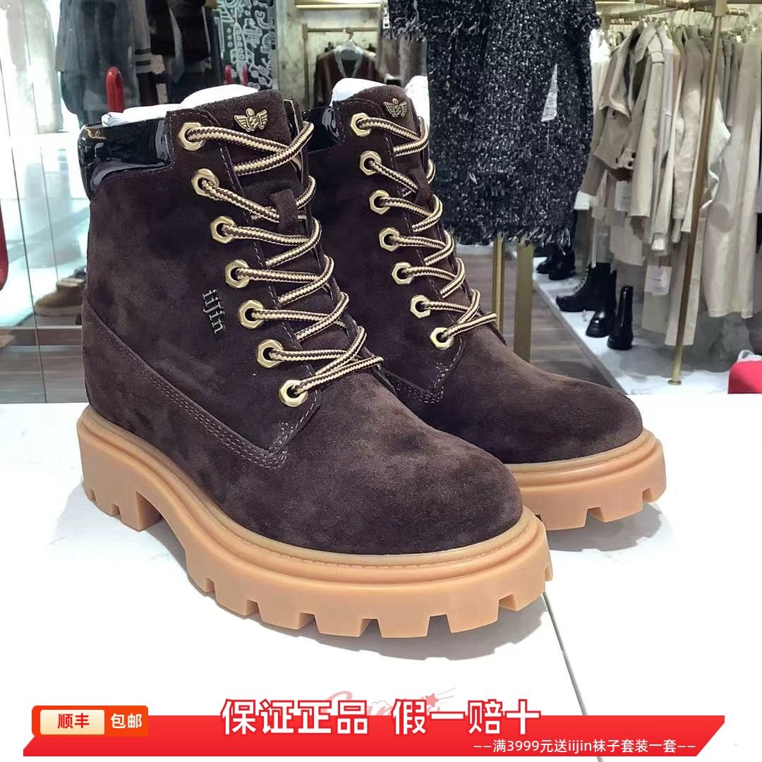 香港代购iijin艾今正品2025时尚磨砂真皮内增高8cm厚底马丁靴短靴