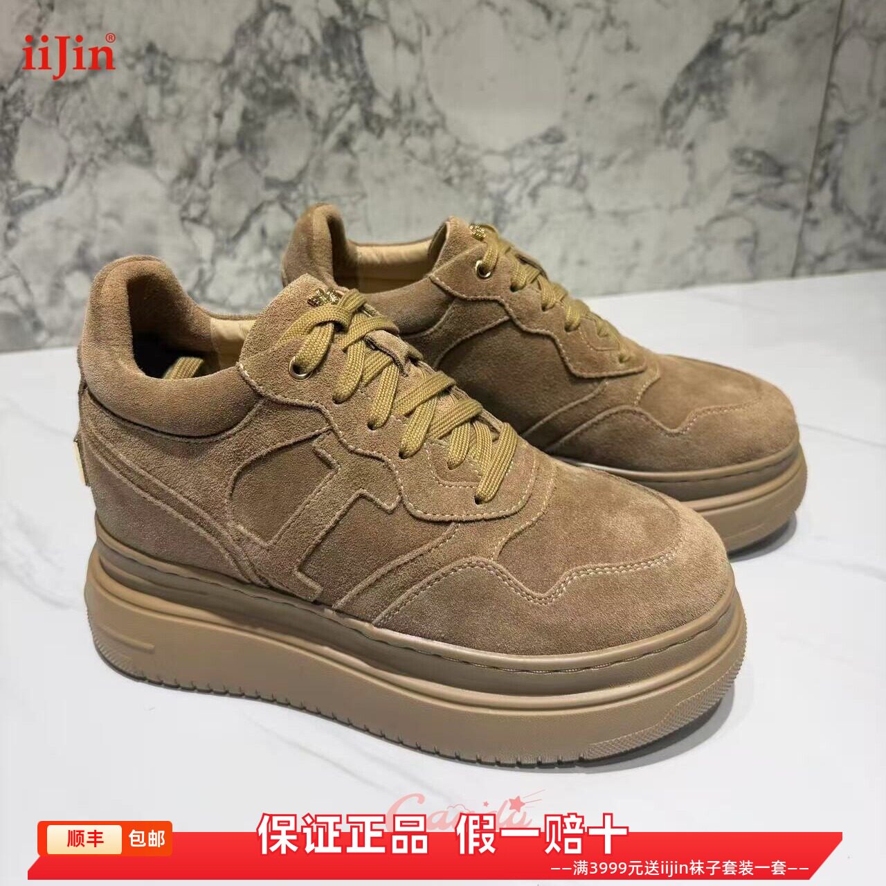 香港代购iijin艾今正品2026超轻反绒真皮内增高9cm厚底休闲板鞋女