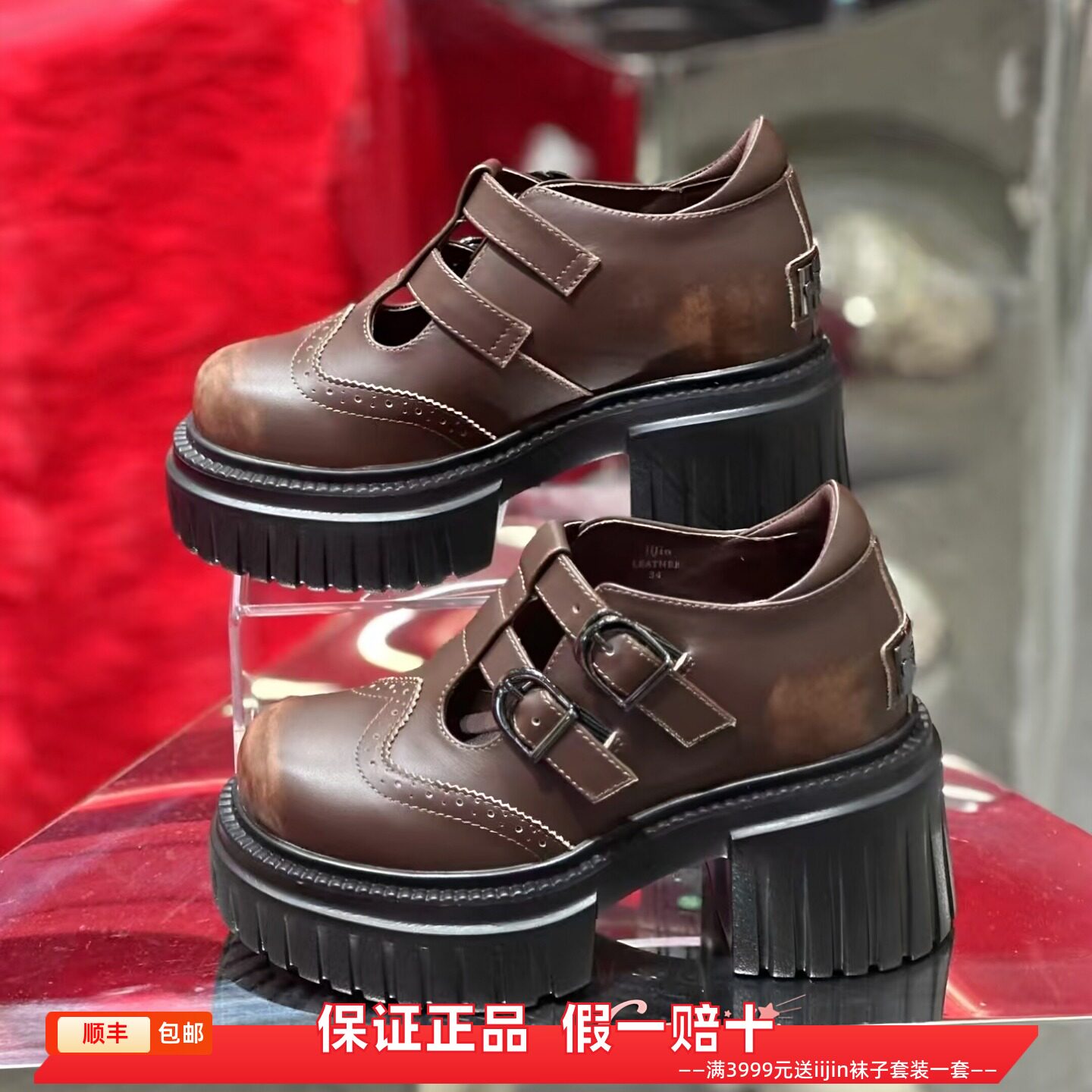 香港代购iijin艾今正品超轻擦色搭扣内增高9.5cm厚底玛丽珍女皮鞋