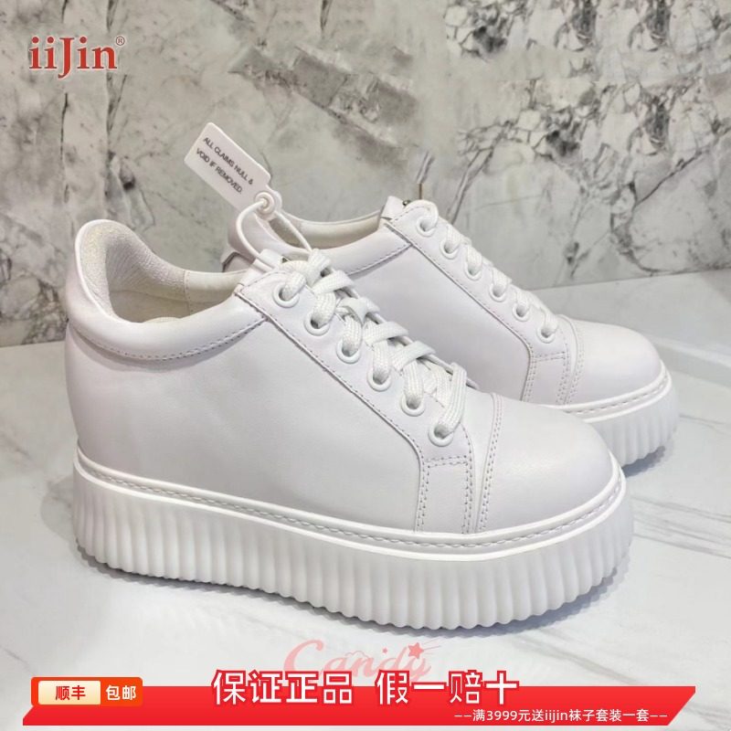 香港代购iijin艾今正品明星同款超轻内增高9.5cm厚底板鞋女小白鞋