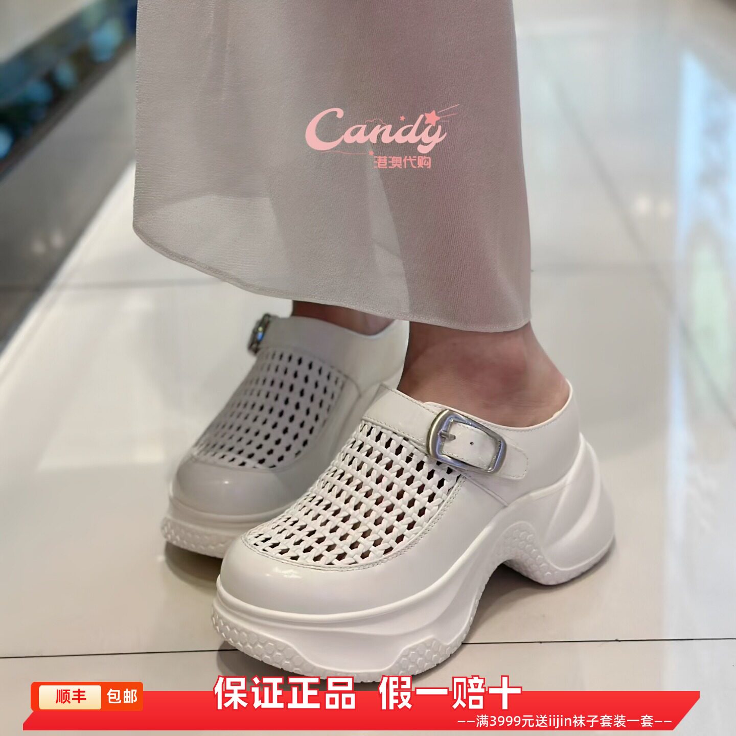 香港代购iijin艾今正品镂空编织搭扣内增高9cm厚底休闲包头拖鞋女