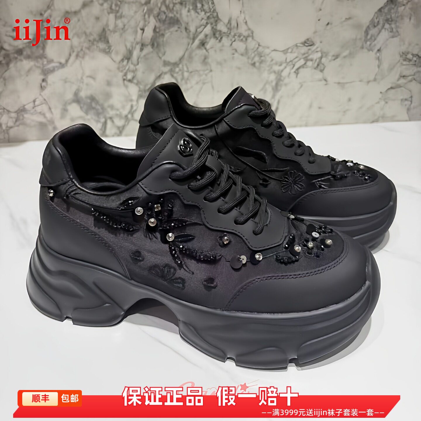 香港代购iijin艾今正品26刺绣花朵内增高7.5cm厚底运动休闲老爹鞋