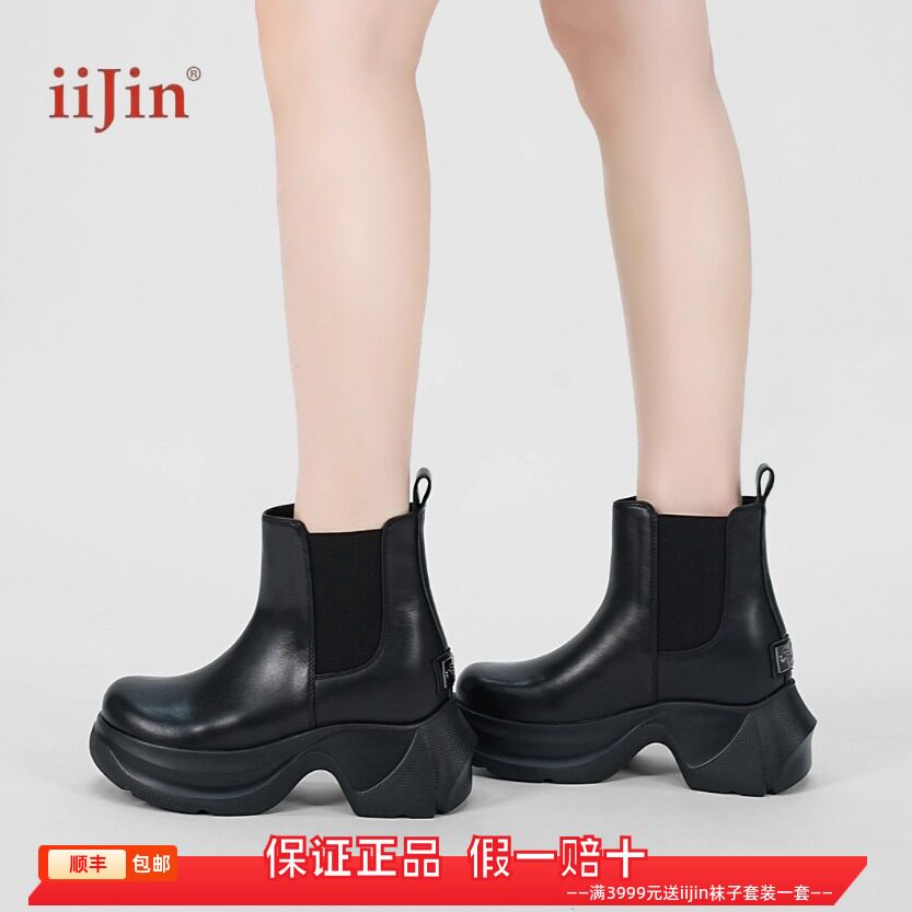 香港代购iijin艾今正品新款超轻真皮内增高9.5cm厚底切尔西靴短靴
