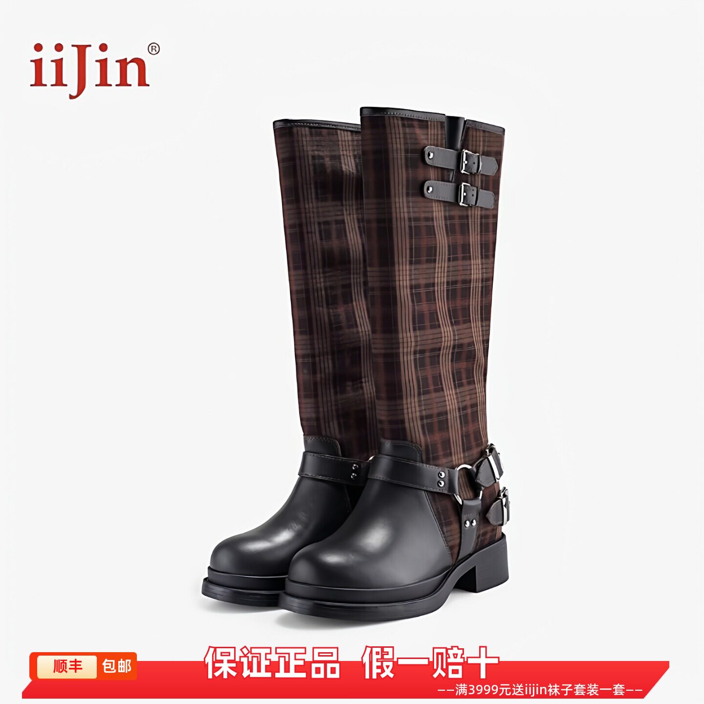 香港代购iijin艾今正品2026搭扣格纹帆布内增高8cm厚底长筒骑士靴