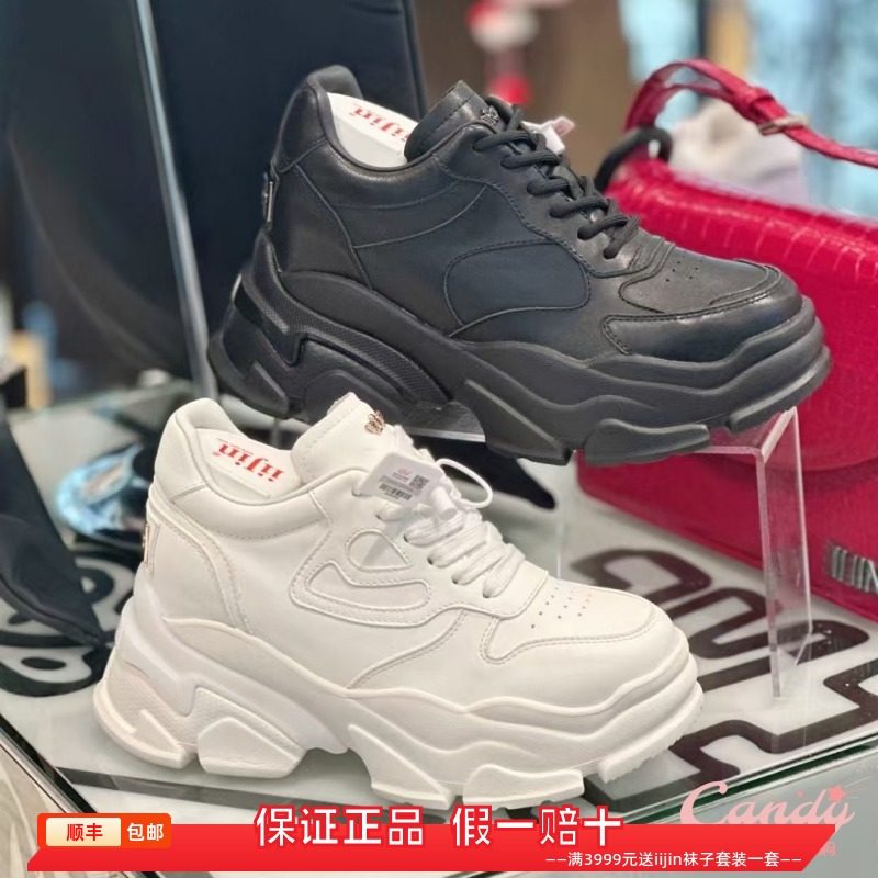 香港代购iijin艾今正品真皮内增高9cm厚底运动休闲老爹鞋女小白鞋
