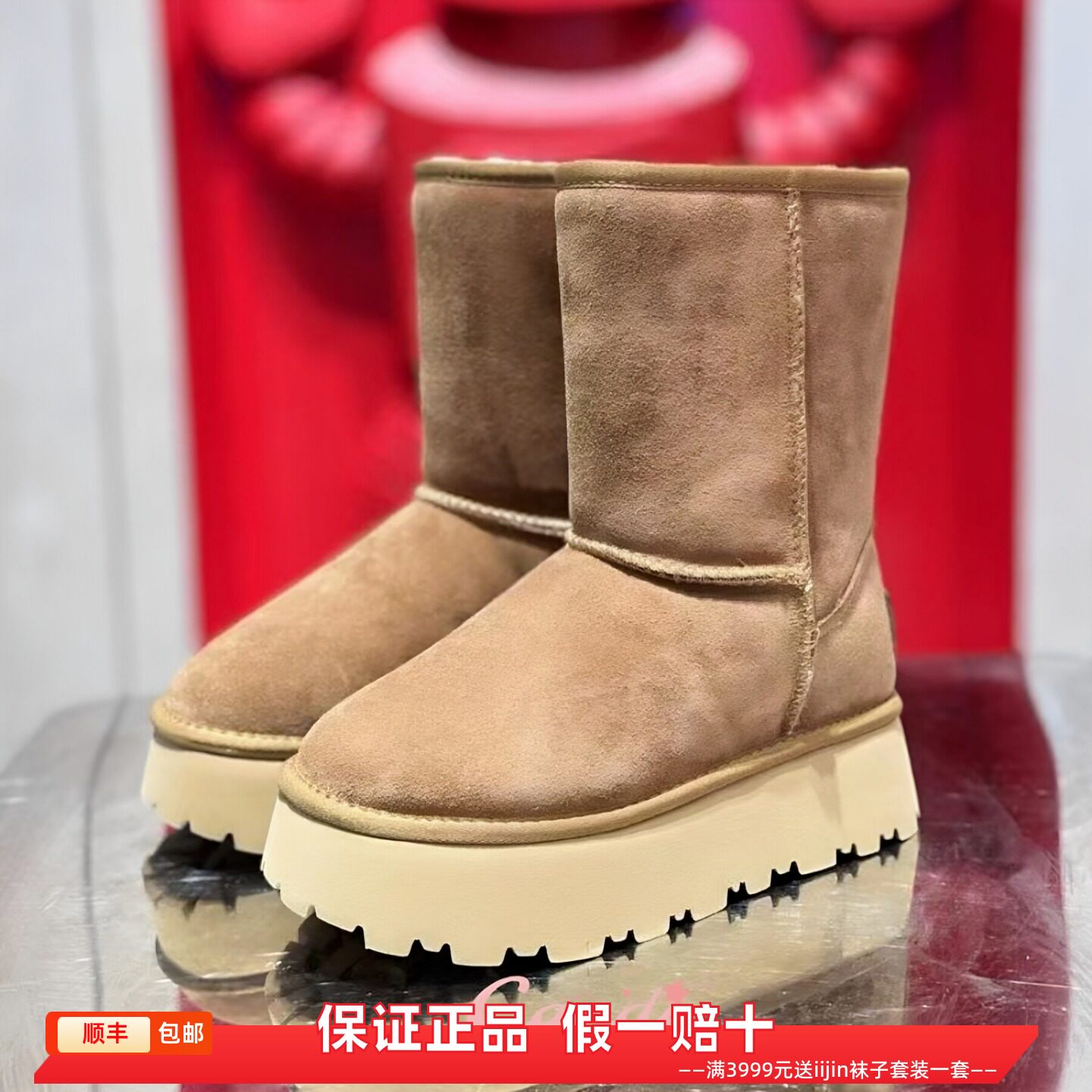 香港代购iijin艾今正品真皮保暖羊毛内增高8cm厚底中筒加绒雪地靴