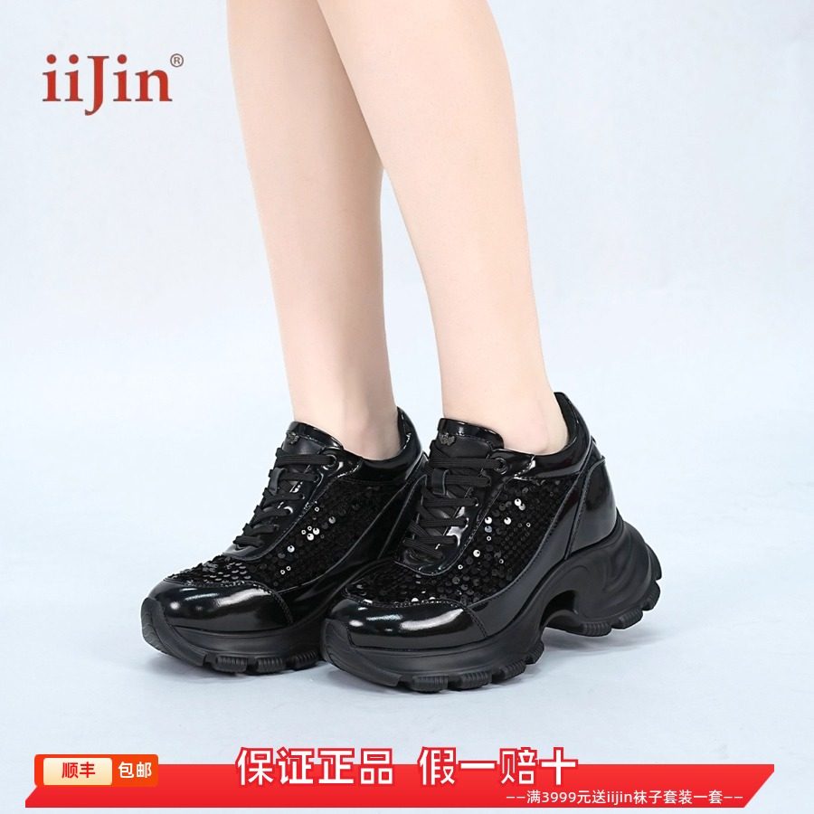 香港代购iijin艾今正品2025超轻亮片漆皮内增高10cm厚底女老爹鞋