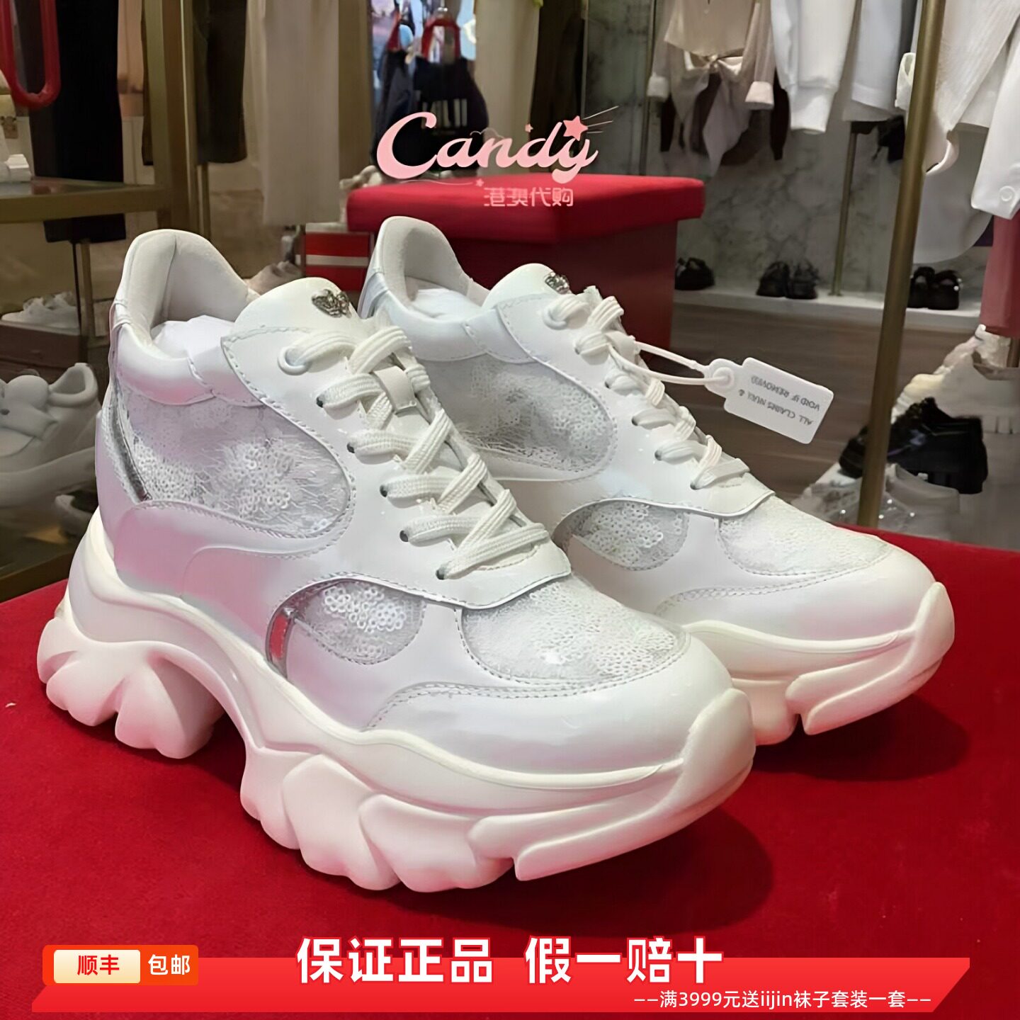 香港代购iijin艾今正品真皮蕾丝花朵亮片内增高9cm厚底跑鞋老爹鞋