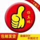diy纪念徽章定做异形胸针定制logo马口铁动漫卡通胸章校徽胸牌